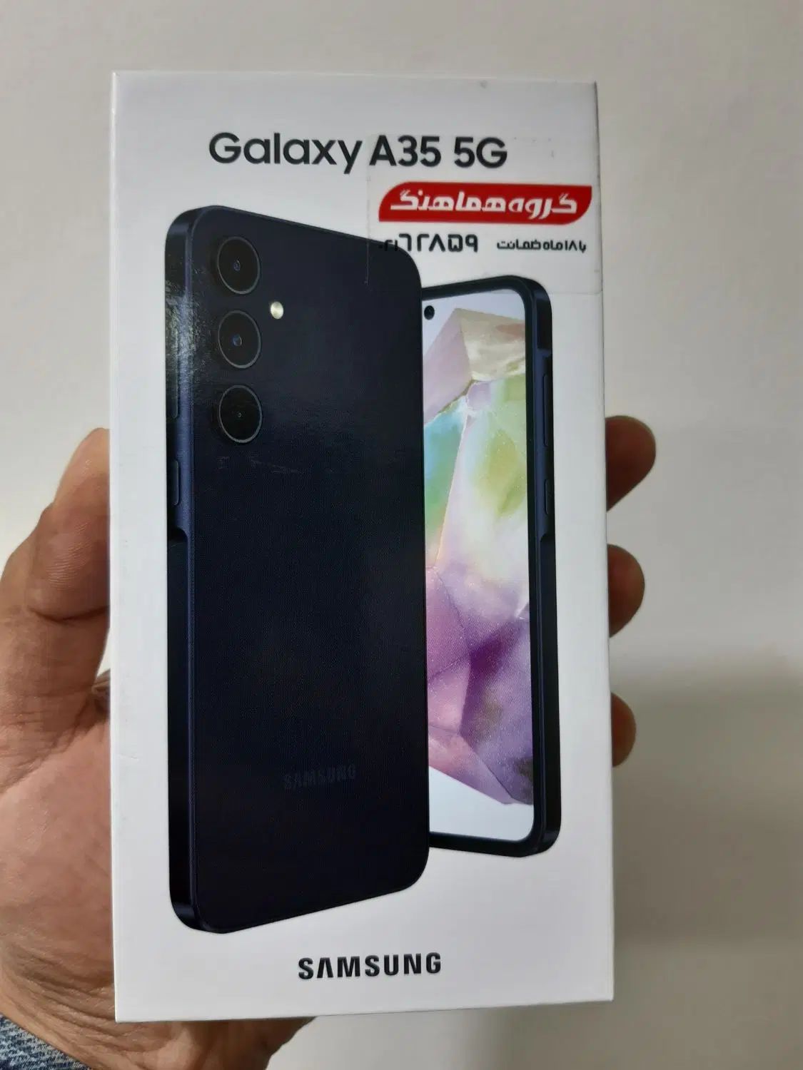 گوشی Galaxy A35  با حافظه ۲۵۶|موبایل|اردبیل, |دیوار
