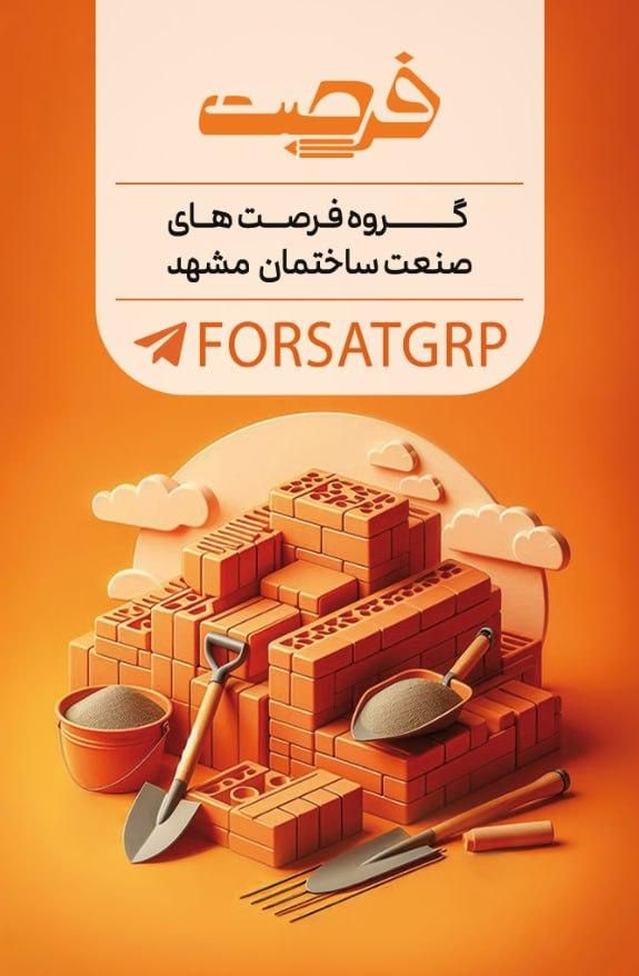 سرمایه گذاری و واگذاری نمایندگی با درآمد|خدمات مالی، حسابداری، بیمه|مشهد, احمدآباد|دیوار