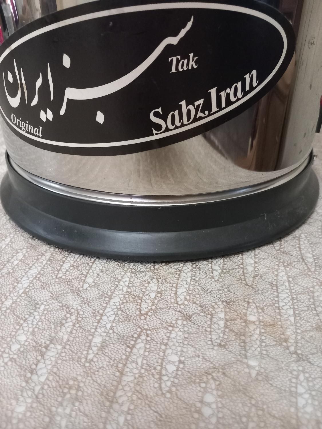 سبزی خوردکن سبزایران|خردکن، آسیاب، غذاساز|تهران, نارمک جنوبی|دیوار