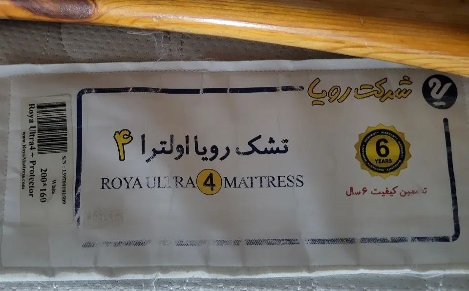 تشک فنر منفصل رویال اصل در حد نو|تشک تختخواب|تهران, جنت‌آباد شمالی|دیوار