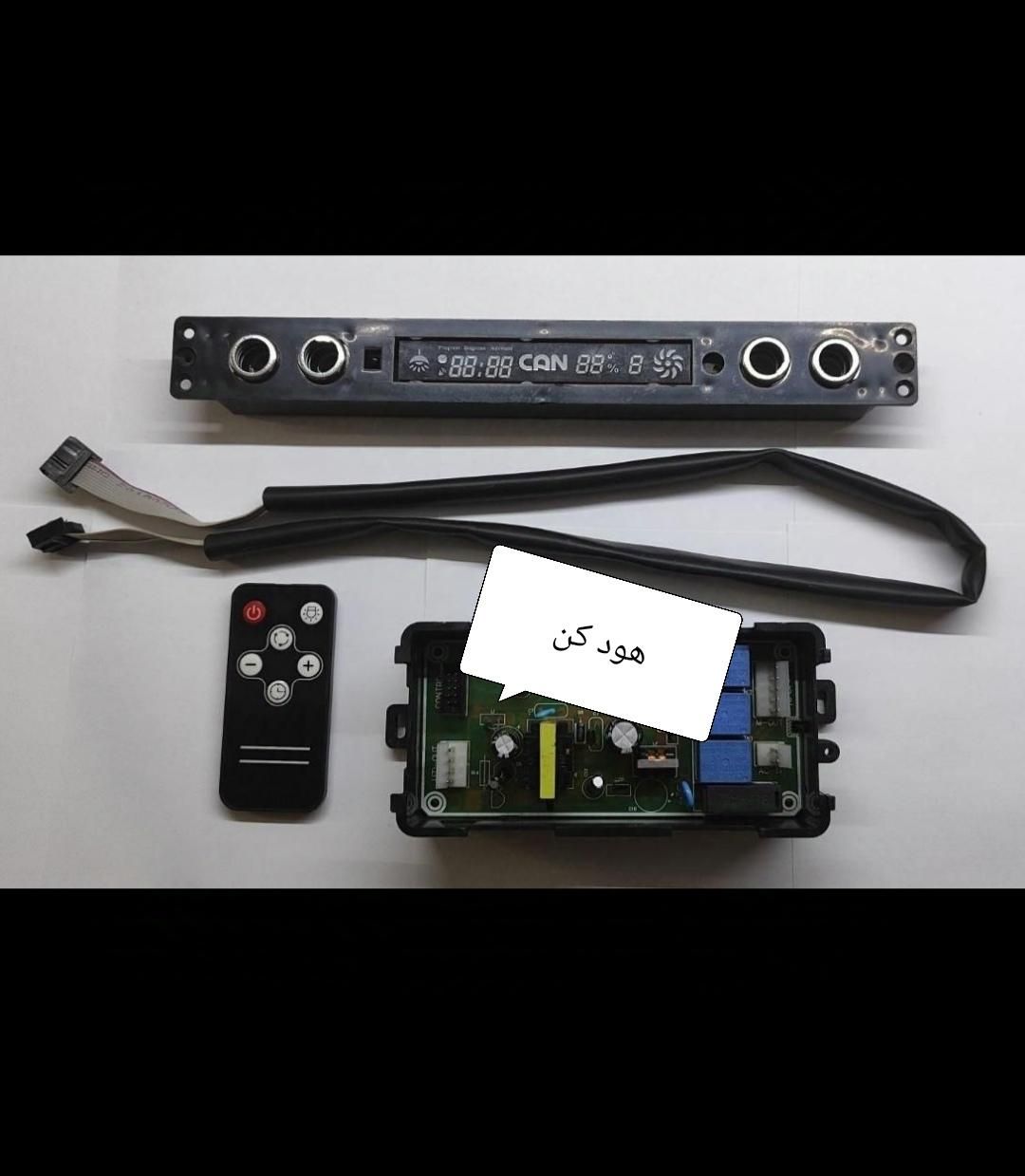 برد هود کلیدهود ، موتور هود ، تعمیر تخصصی برد هود|هود|کرج, اصفهانی‌ها|دیوار