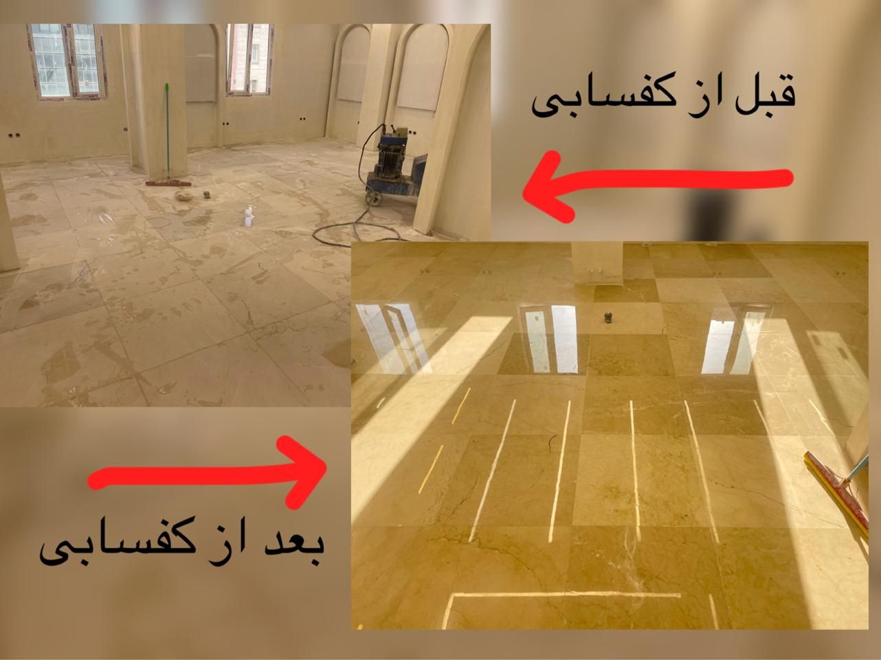 سنگسابی کفسابی و ساب سنگ شبانه‌روزی تضمینی و فوری|خدمات نظافت|تهران, نیروی هوایی (پیروزی)|دیوار
