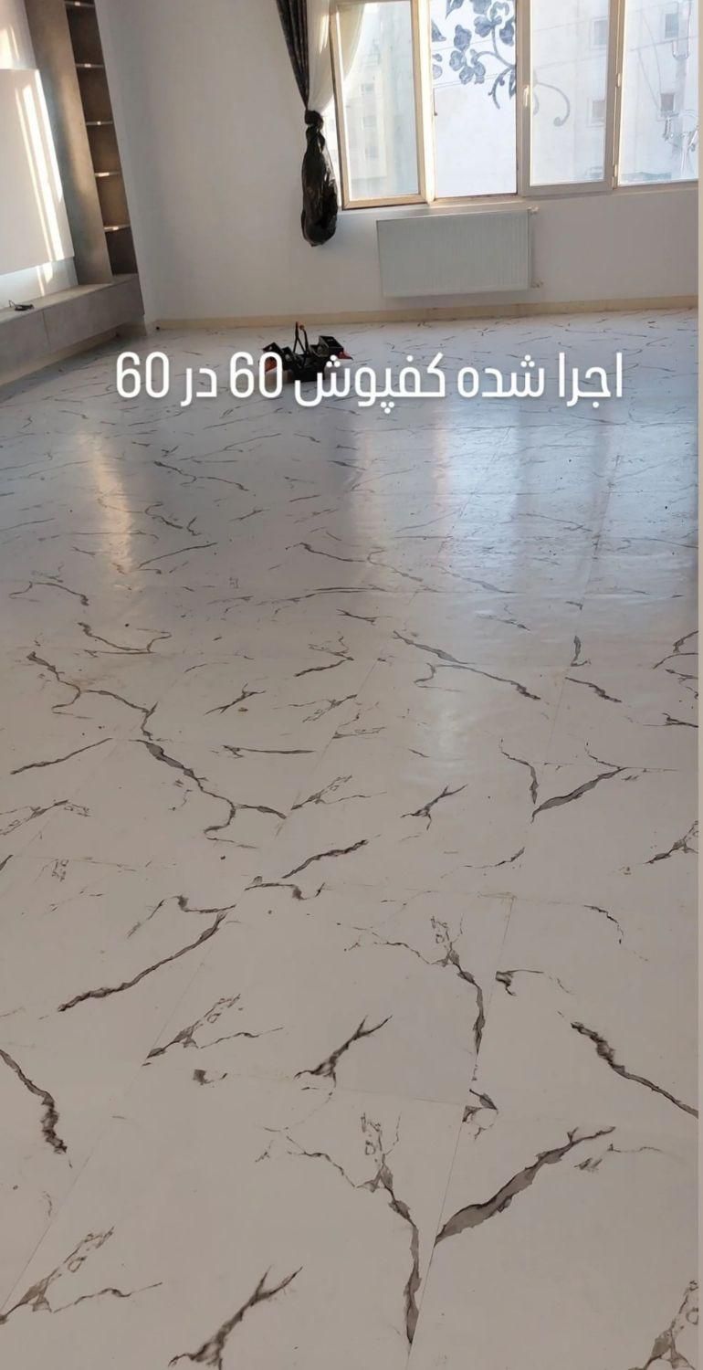 نمایندگی کاغذ دیواری یا انبار مرکزی کاغذدیواری|خدمات پیشه و مهارت|شیراز, شهرک سراج|دیوار