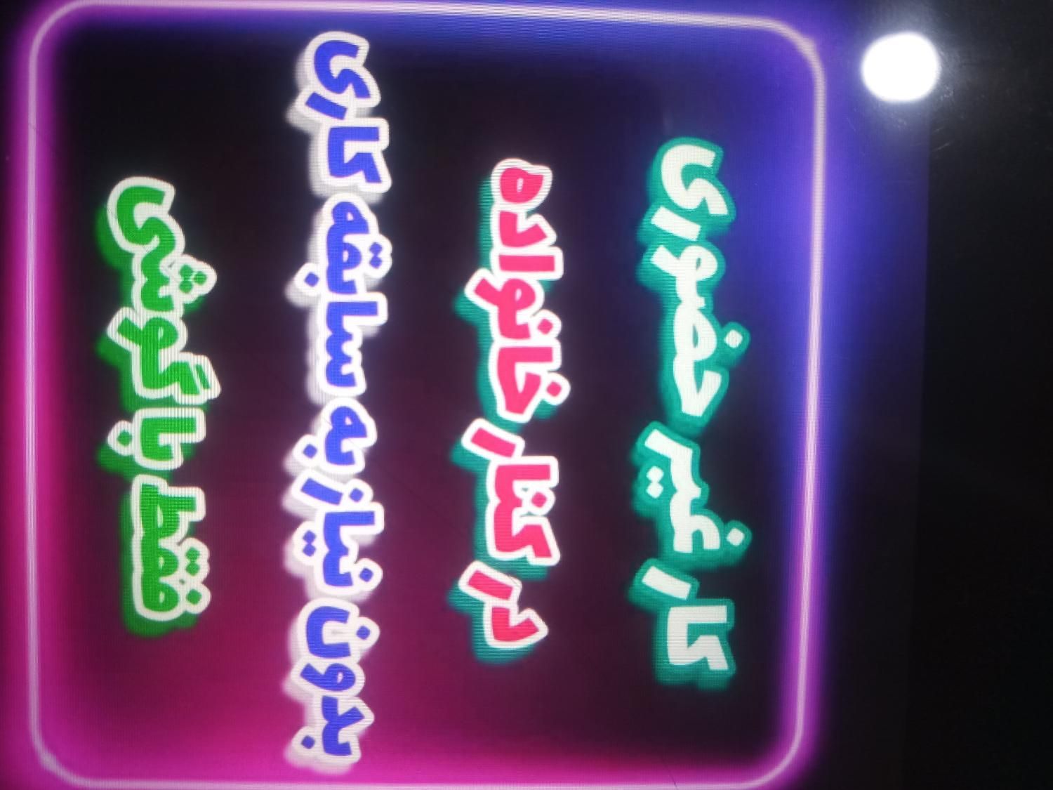 بازاریابی شبکه ای،نتورک مارکتینگ ، دورکاری|استخدام بازاریابی و فروش|تهران, پونک|دیوار