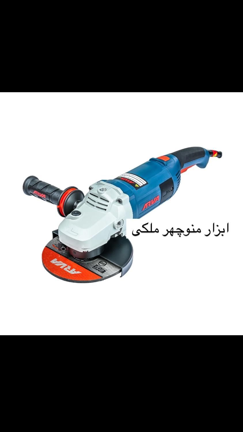 سنگفرز فوقصنعتی آهنگری آروا|ماشینآلات صنعتی|میاندوآب, |دیوار