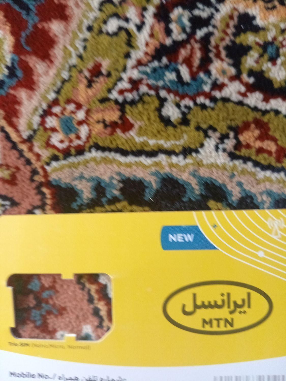 سیم کارت|سیم‌کارت|کرمان, |دیوار