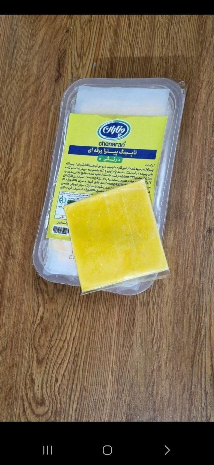 پخش پنیر پیتزا و کلوچه و معجون|حراج|بجنورد, |دیوار