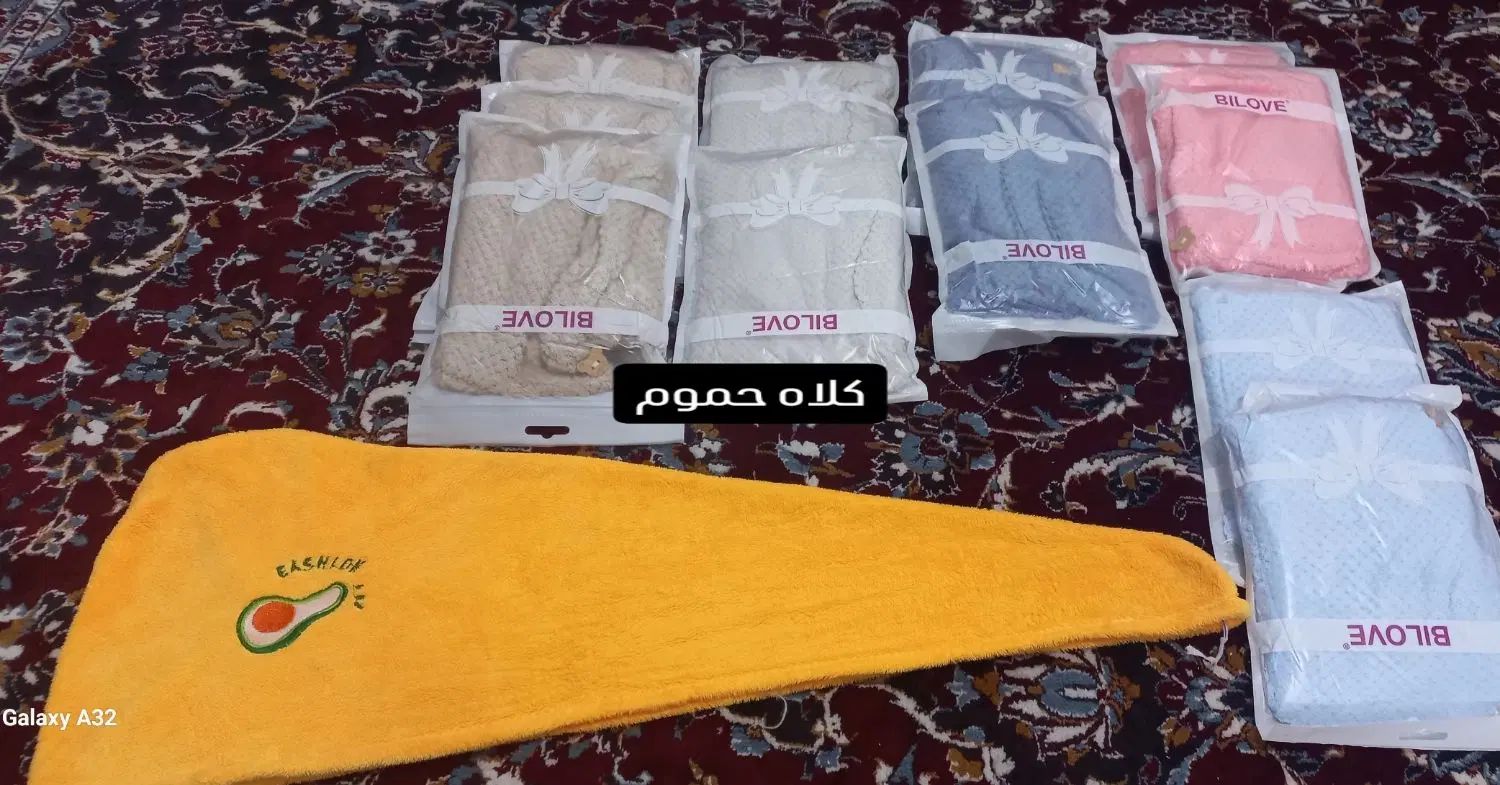 کلاه حموم|حراج|کرج, کمال‌شهر|دیوار