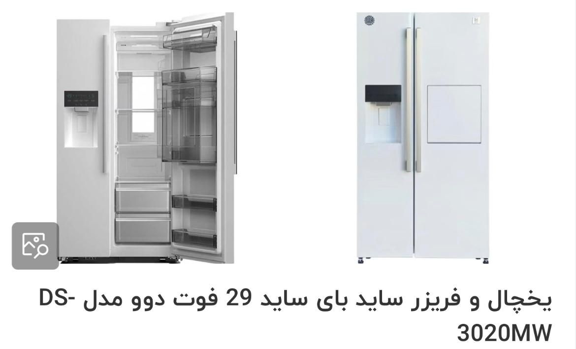 یخچال فریزر ساید دوو|یخچال و فریزر|تهران, طرشت|دیوار