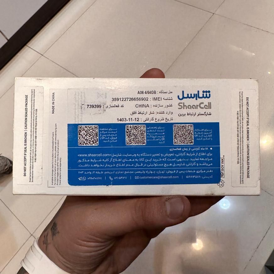 گوشی64گیگA06 سامسونگ|موبایل|تهران, بازار|دیوار