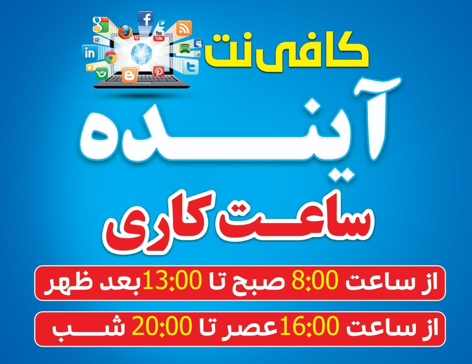 فروش وام700میلیونی میناب|خدمات مالی، حسابداری، بیمه|میناب, |دیوار