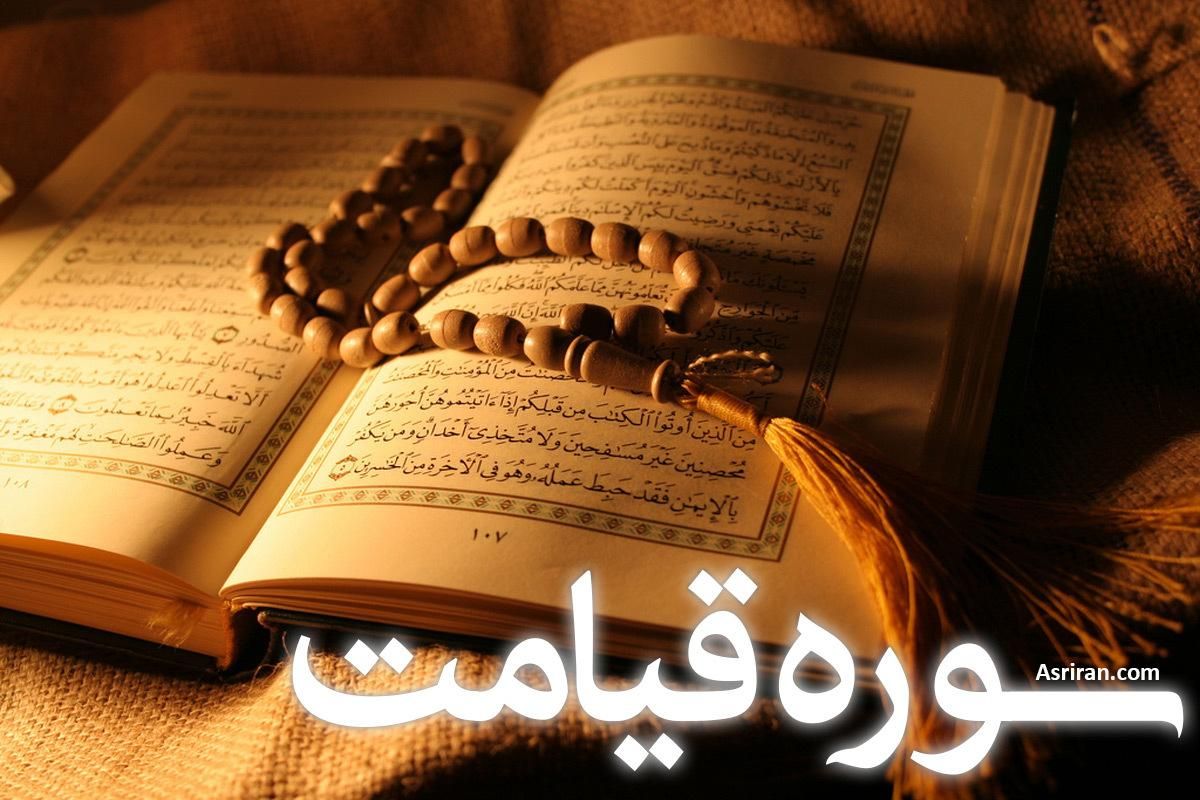 مداح.ختم خوانی.ختم قرآن.زیارتی|خدمات پذیرایی، مراسم|همدان, |دیوار