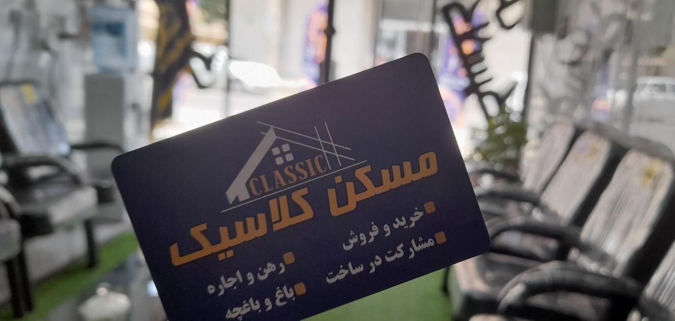 94مترفروش روبنما باغ امامی نسیم شهر کلاسیک|فروش آپارتمان|نسیم‌شهر, |دیوار