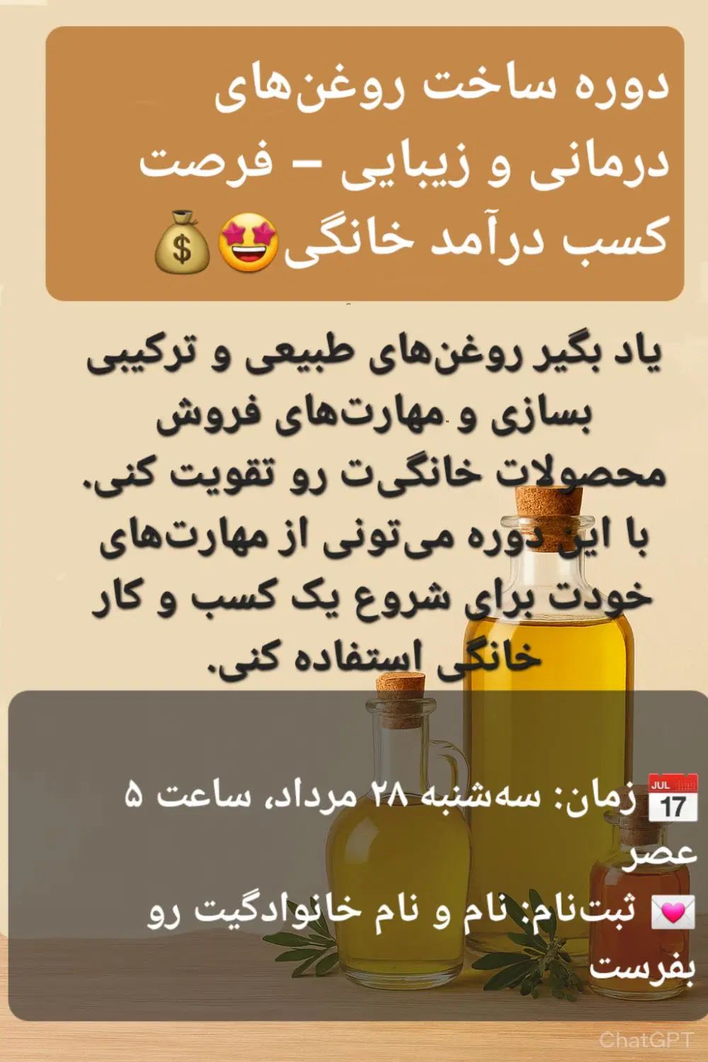 کسب درآمد در منزل|آرایشی، بهداشتی، درمانی|تهران, امام حسین|دیوار