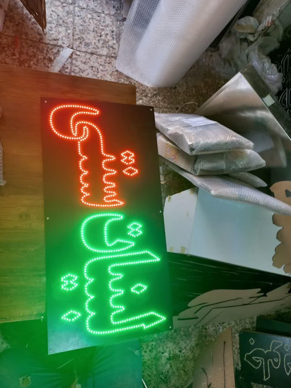 تابلو ال ای دی کره خامه ماست|فروشگاه و مغازه|بندرعباس, |دیوار