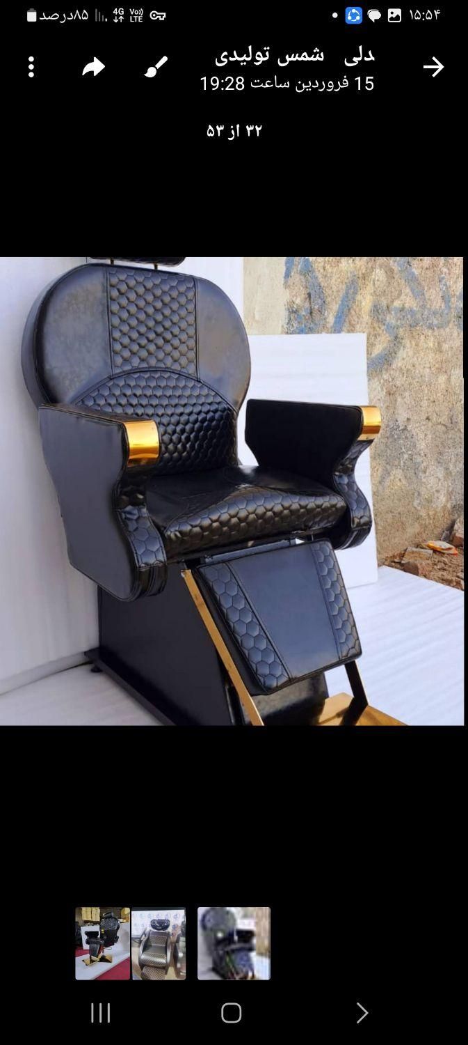 صندلی اصلاح.صندلی میز ناخن.|مبلمان اداری|ماهدشت, |دیوار