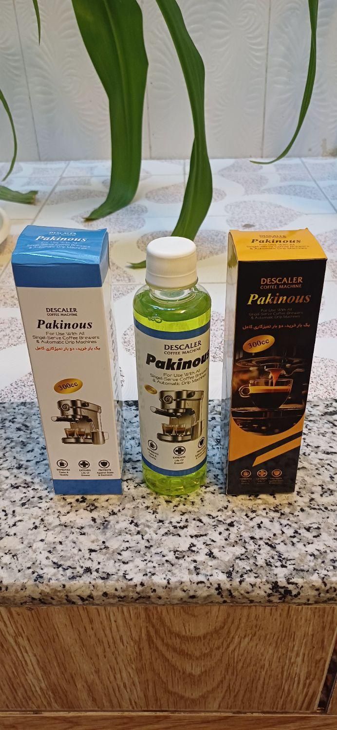 رسوب زدای دستگاه قهوه ساز و اسپرسوساز پاکینوس|مواد شوینده و دستمال کاغذی|شیراز, پارک کوهستانی بوستان|دیوار