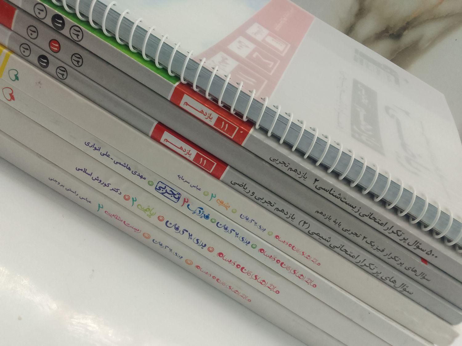 کتاب کمک درسی تجربی|کتاب و مجله آموزشی|اهواز, کوی فرهنگیان ۲|دیوار