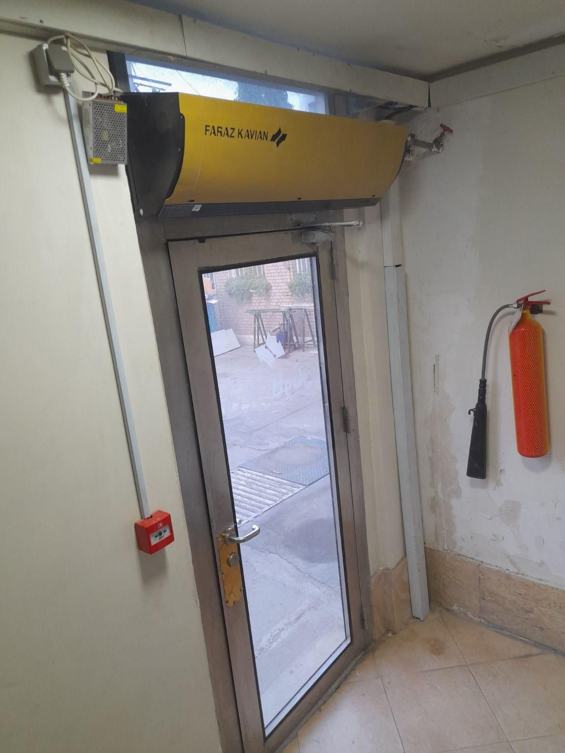 پرده هوا|فروشگاه و مغازه|تهران, جوانمردان (اندیشه)|دیوار