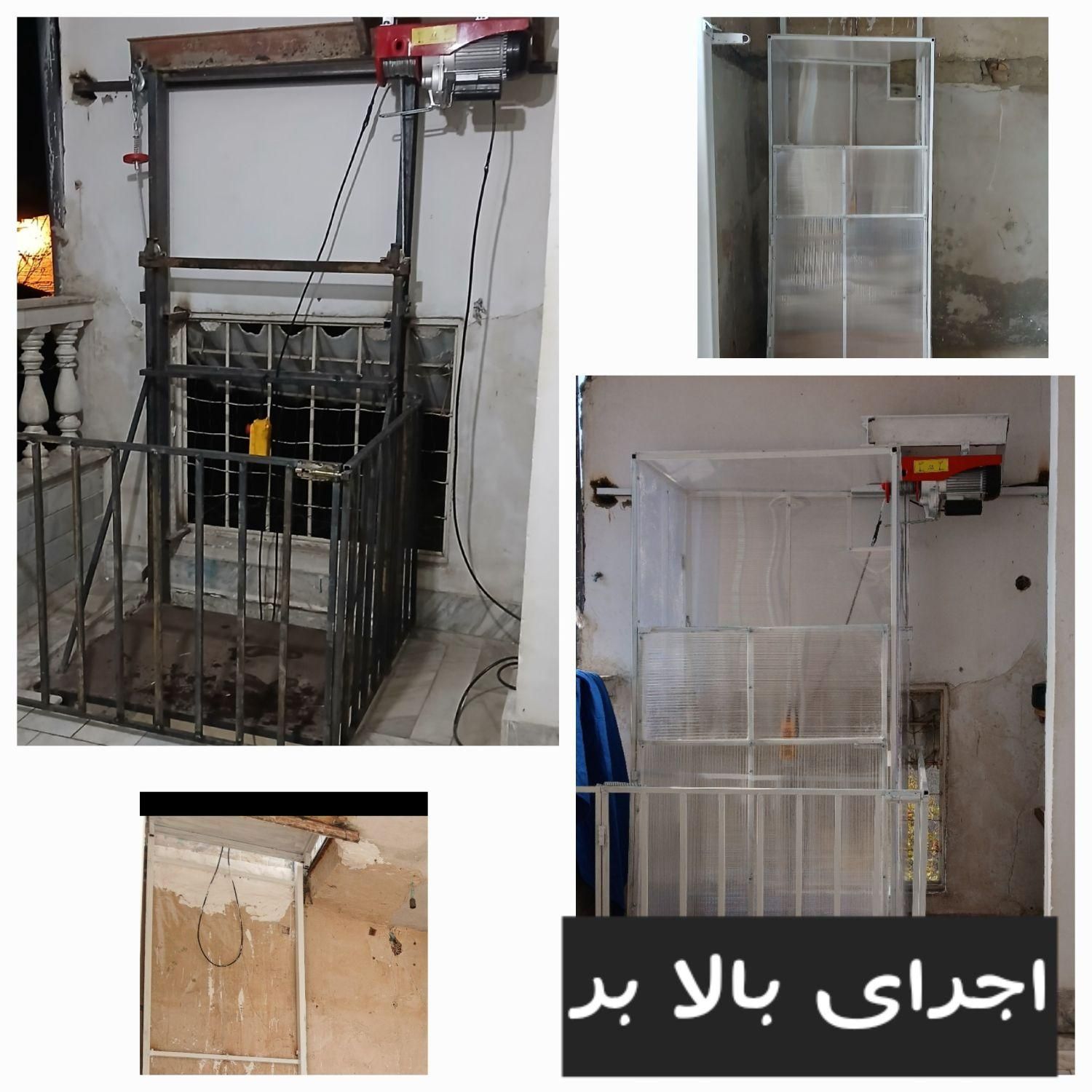 جوشکاری سیار|خدمات پیشه و مهارت|گرگان, |دیوار