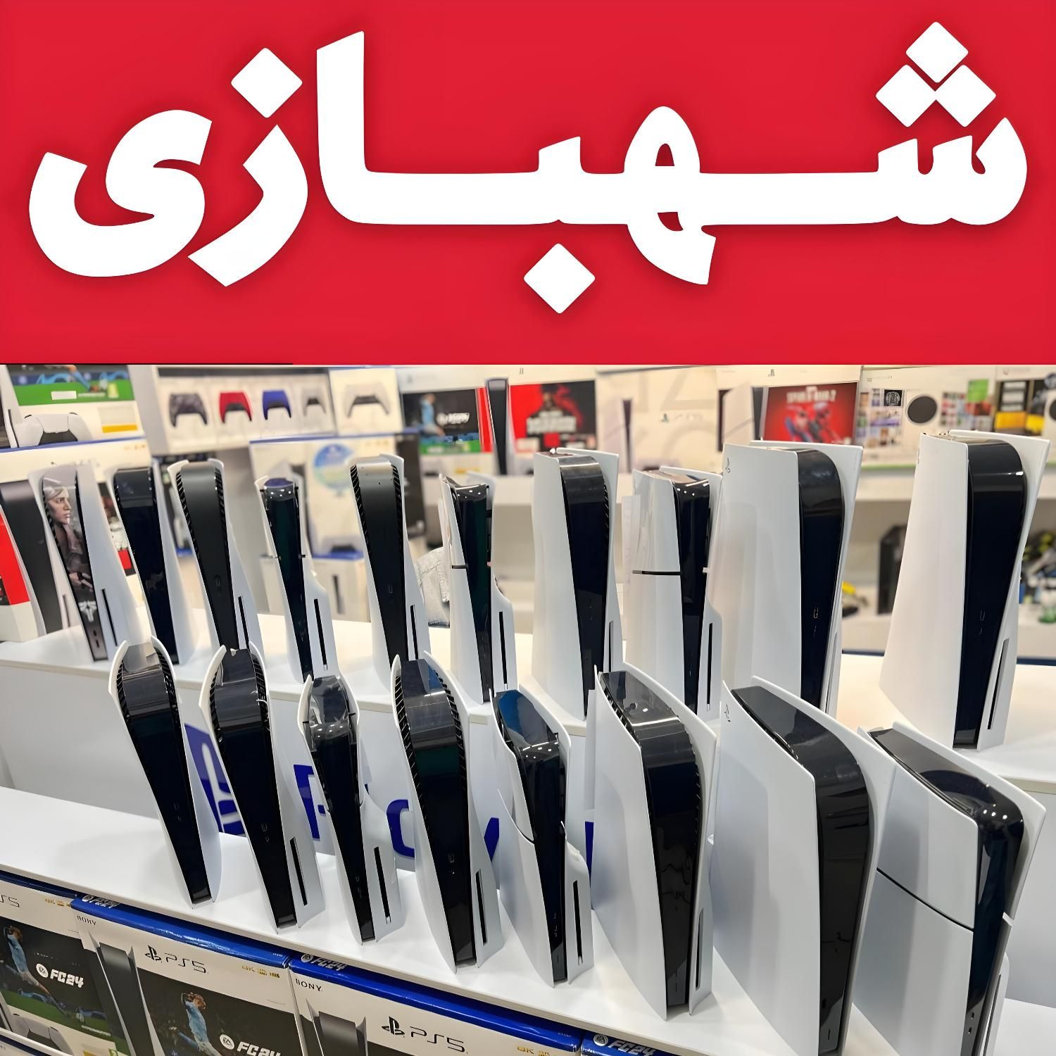 نصب اکانت قانونی PS5 بازی های 2025|کنسول، بازی ویدئویی و آنلاین|تهران, هروی|دیوار