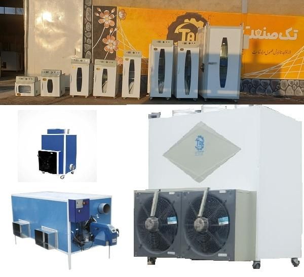 دستگاه خشک کن میوه پیاز وسیر مدل F300a|ماشین‌آلات صنعتی|اصفهان, آزادگان|دیوار