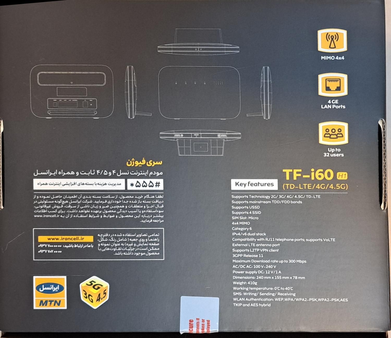 مودم ایرانسل Huawei TF-i60 H1|مودم و تجهیزات شبکه|تهران, امیرآباد|دیوار