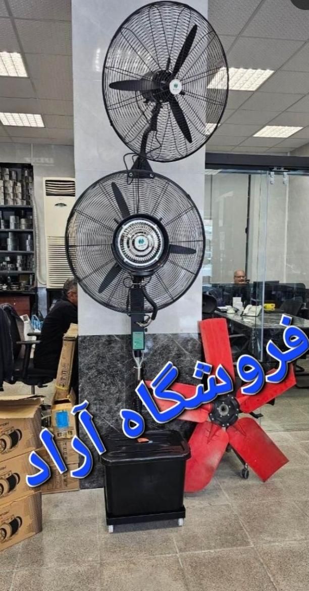 پنکه مه پاش آب پاش مهپاش صنعتی ۶۵ و ۷۵ با کنترل|پنکه و تصفیه‌کنندهٔ هوا|تهران, جیحون|دیوار