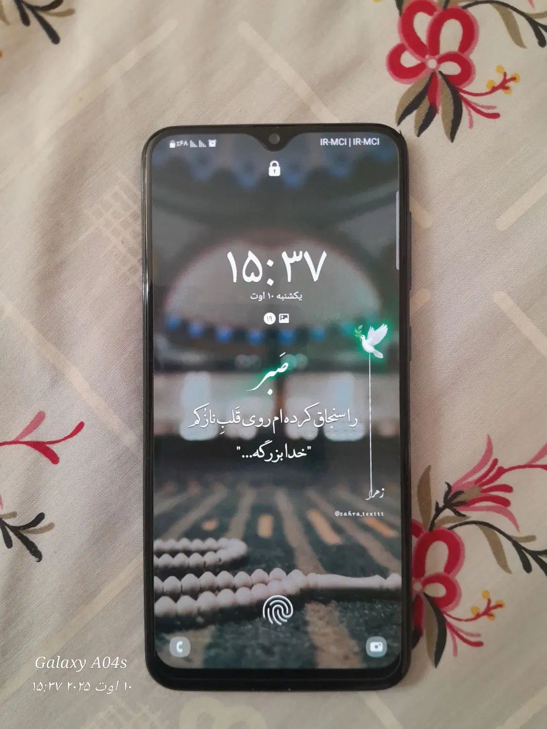 سامسونگ a30s|موبایل|تهران, بهجت‌آباد|دیوار