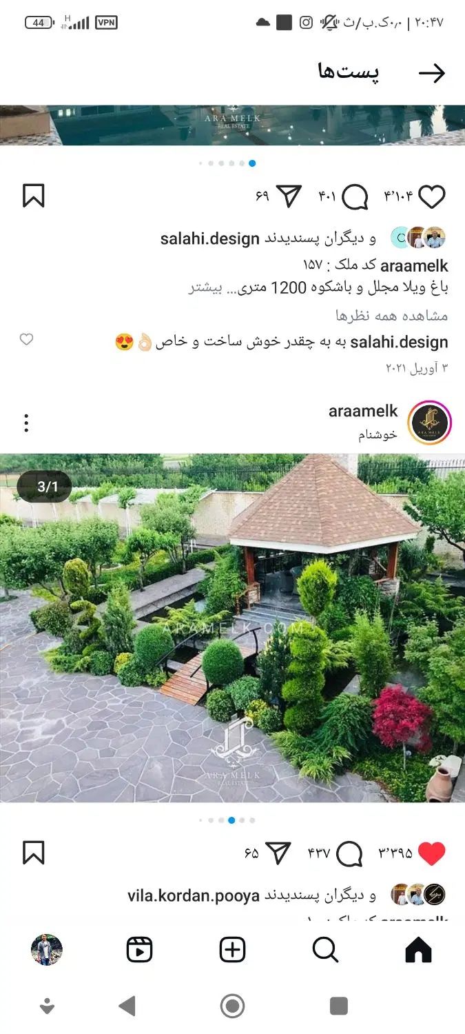 فروش زمین کشاورزی 6هکتار با آب چاه مناسب مرغداری|فروش دفتر صنعتی، کشاورزی، تجاری|بوئین زهرا, |دیوار