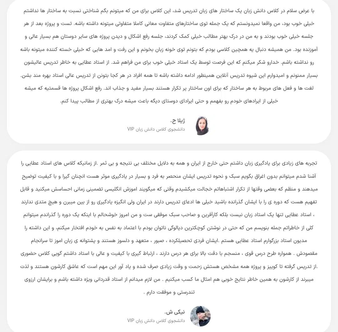 زبان انگلیسی آموزش زبان انگلیسی آیلتس تافل صفرتاصد|کتاب و مجله آموزشی|اصفهان, دانشگاه اصفهان|دیوار