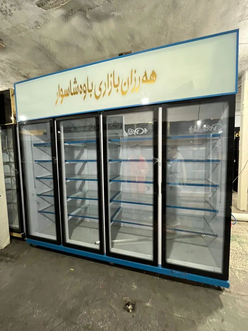 ایستاده یخچال صنعتی فریزر کبابی قصابی هایپرمارکت|فروشگاه و مغازه|تهران, ایوانک|دیوار