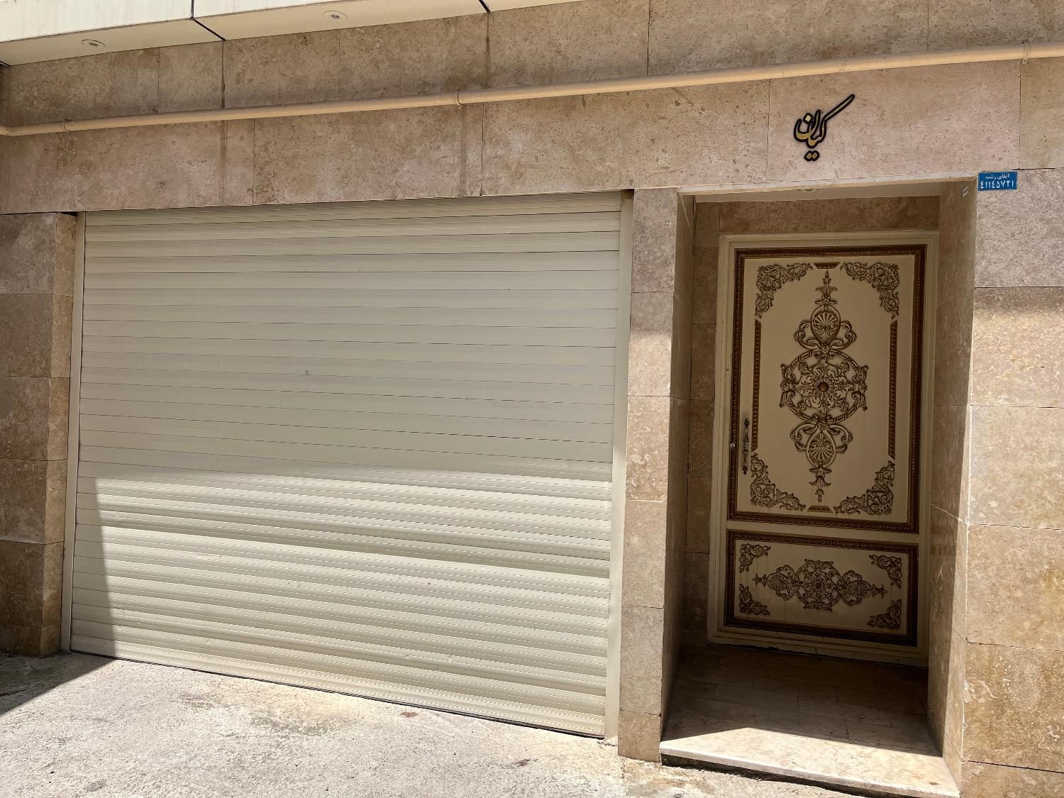 اجاره آپارتمان روزانه ۱۱۰ متری مرکز شهر ،شیک نوساز|اجارهٔ کوتاهمدت آپارتمان و سوئیت|رشت, معلم|دیوار