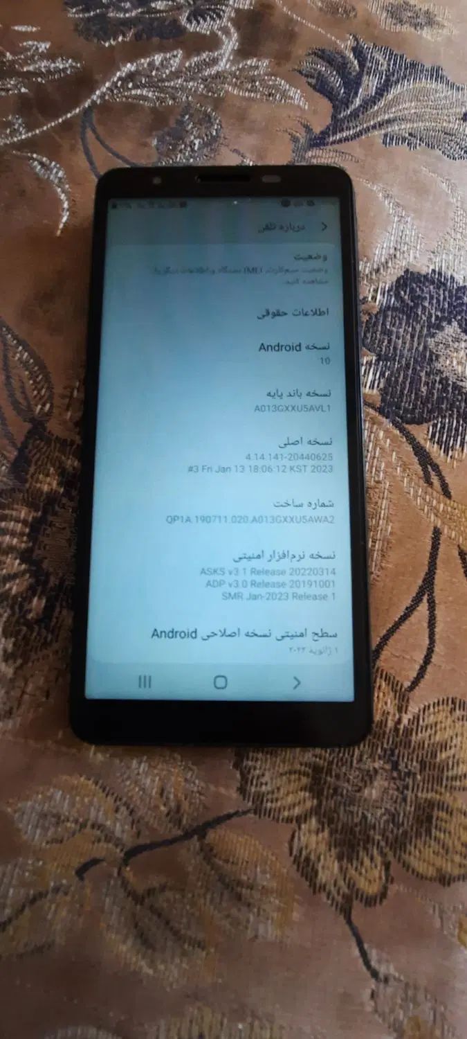 گوشی سامسونک|موبایل|اهر, |دیوار