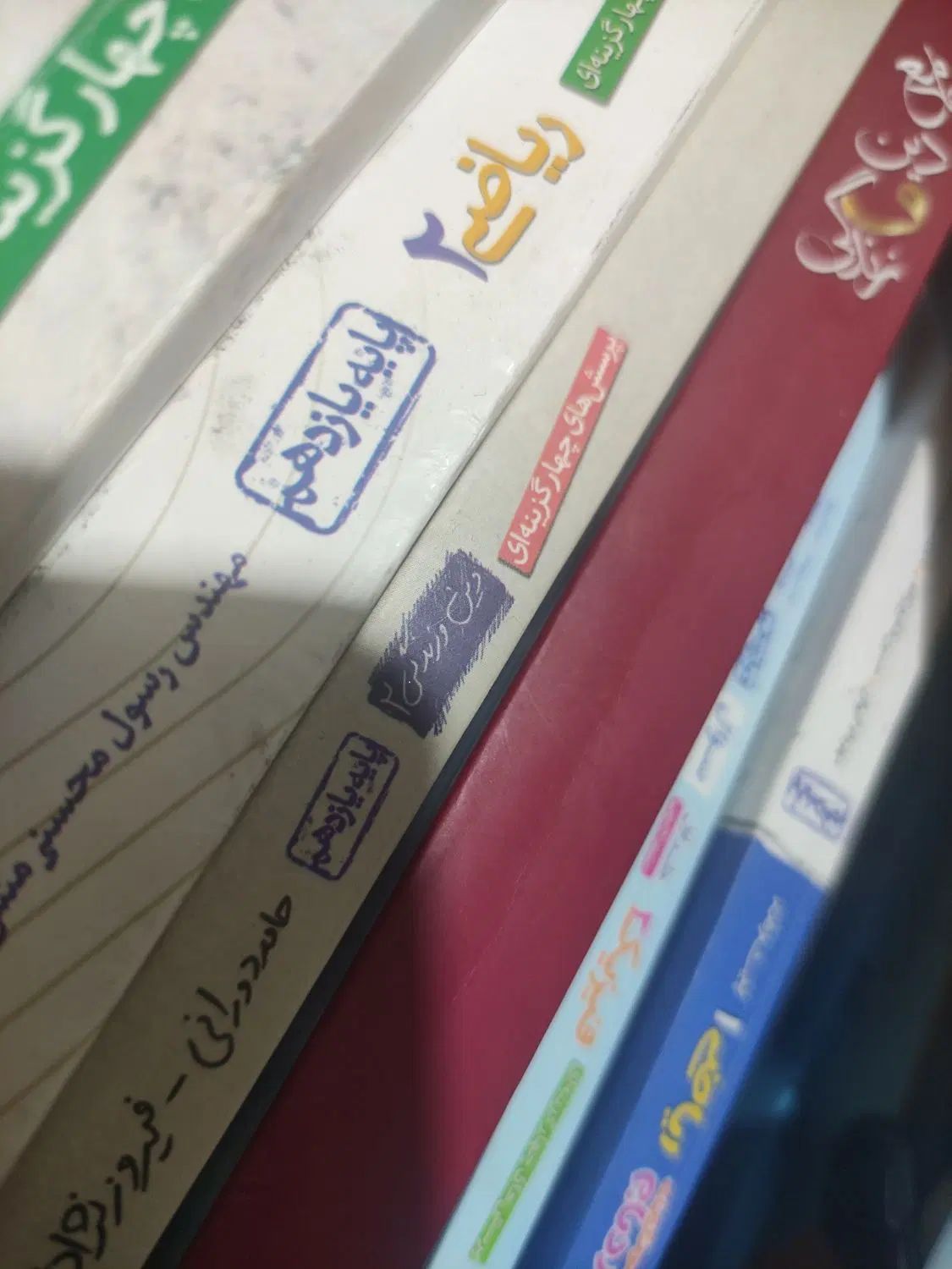 کتابهای ارزشمند کنکور تجربی مشاور از تهران بوده|کتاب و مجله آموزشی|اصفهان, وحید|دیوار