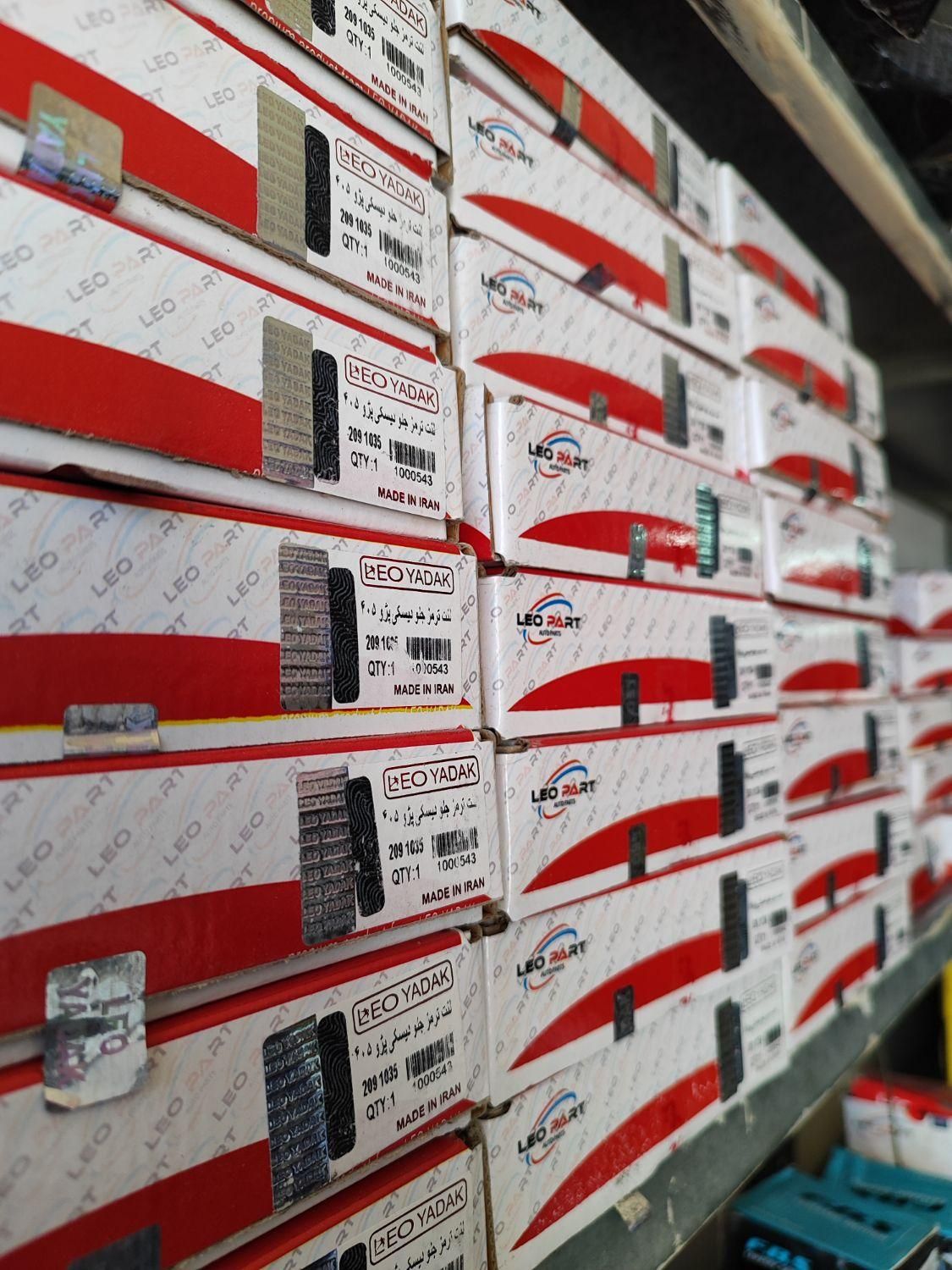 لنت ماشین ایرانی وخارجی(نصب رایگان) دیسک عمده خرده|قطعات یدکی و لوازم جانبی|شیراز, تحویلی|دیوار