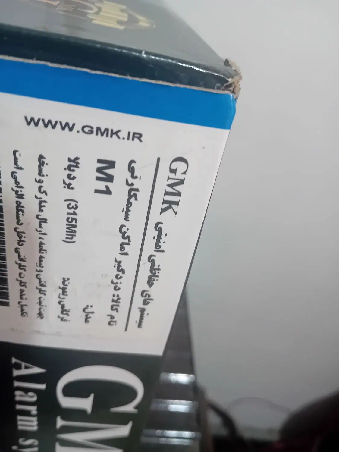 دزدگیر اماکن جی ام کا m1|دوربین مداربسته|تهران, شهرک غرب|دیوار