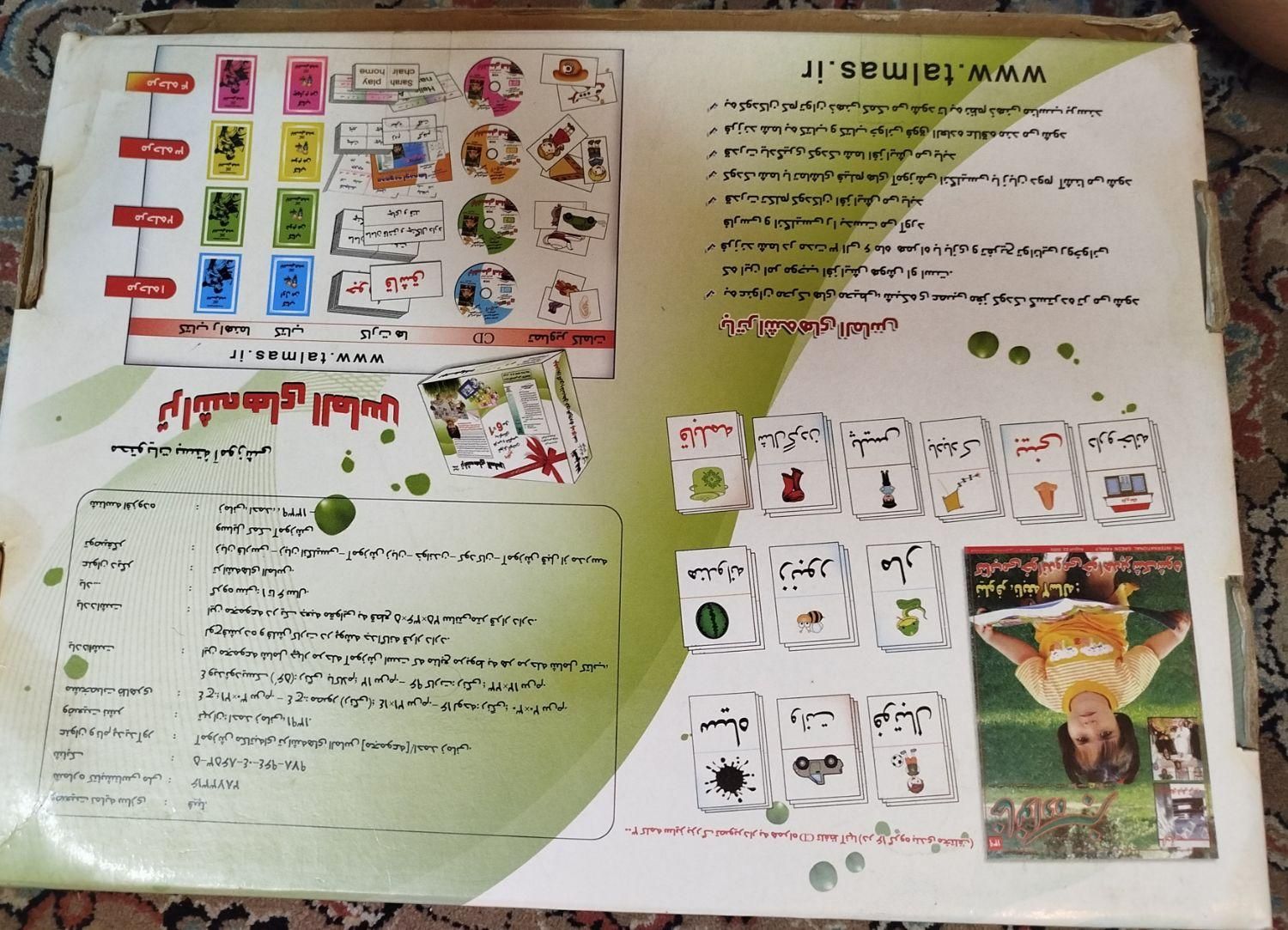 بسته آموزشی|کتاب و مجله آموزشی|مشهد, احمدآباد|دیوار