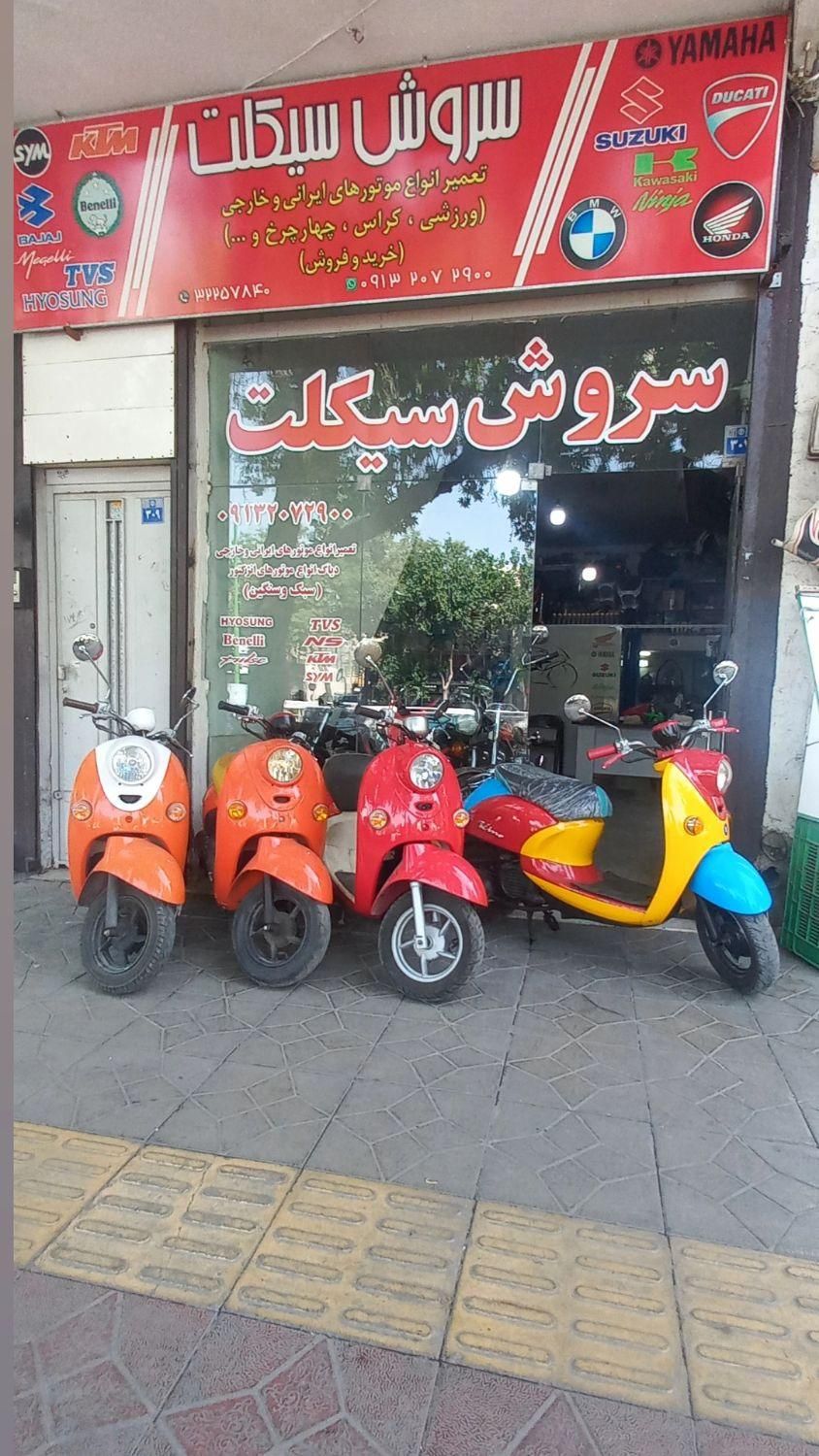 خرید و فروش و تعمیر و توزیع انواع لوازم پاکشتی...|موتورسیکلت|اصفهان, احمدآباد|دیوار