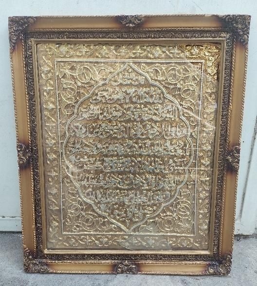 تابلو وان یکاد|تابلو، نقاشی، عکس|تهران, نیروی هوایی (پیروزی)|دیوار