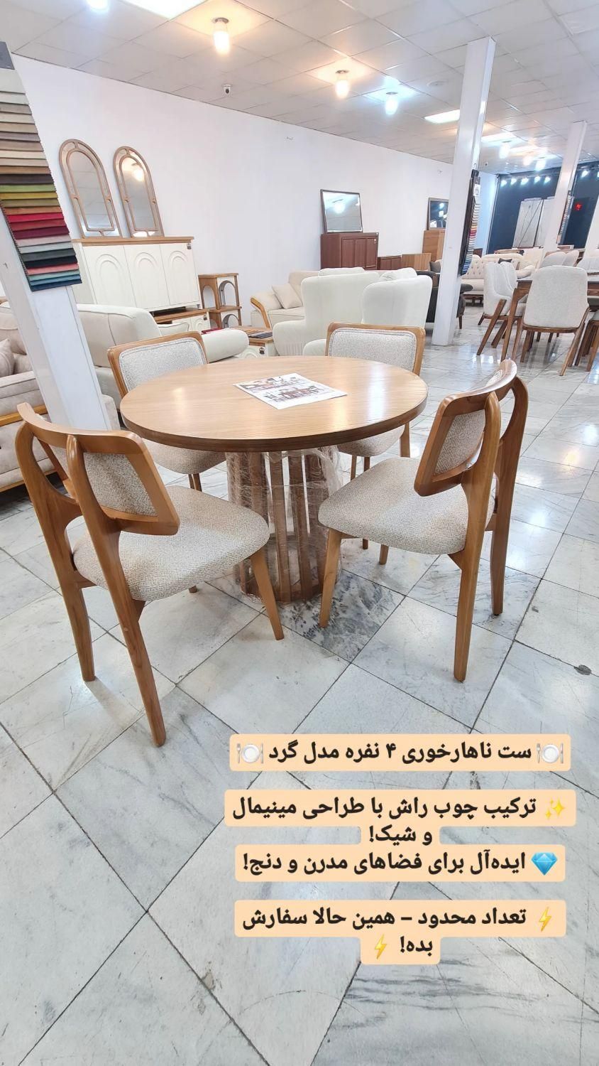 میز ناهارخوری|میز و صندلی غذاخوری|قرچک, |دیوار