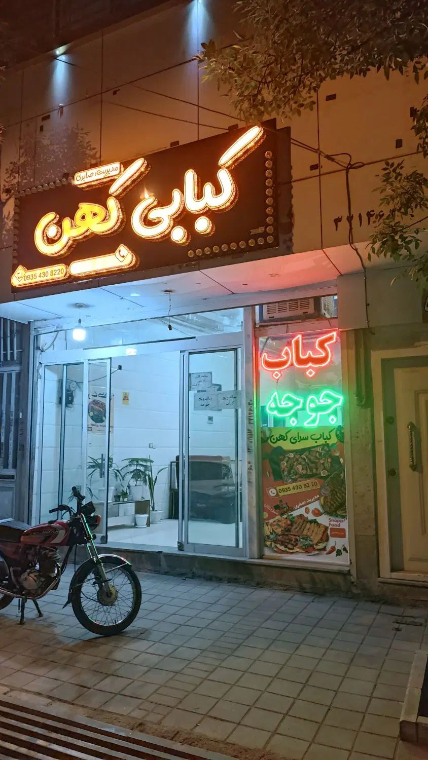 فروش مغازه بزرگ معاوضه با ماشین و آپارتمان|فروش مغازه و غرفه|مشهد, رده|دیوار