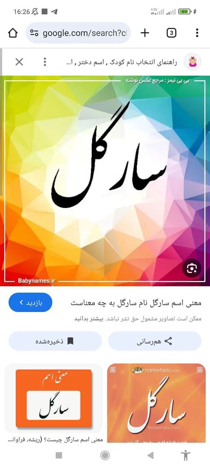 null
