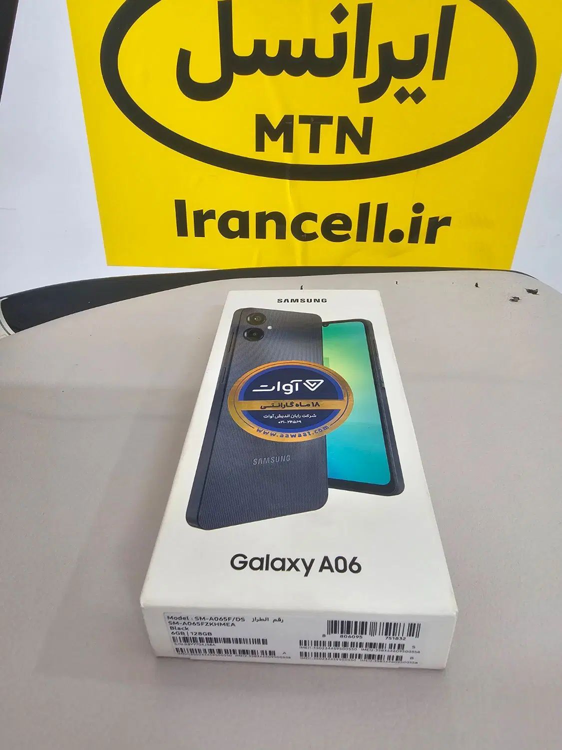 گوشی سامسونگgalaxy A06 ram6 raam128|موبایل|تهران, آذربایجان|دیوار
