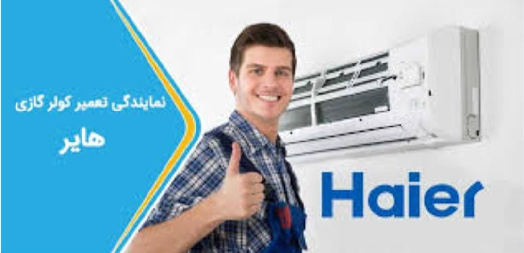 نماینده رسمی پکیج بوتان ایساتیس بوش وکولر هایر بوش|خدمات پیشه و مهارت|گنبد کاووس, |دیوار