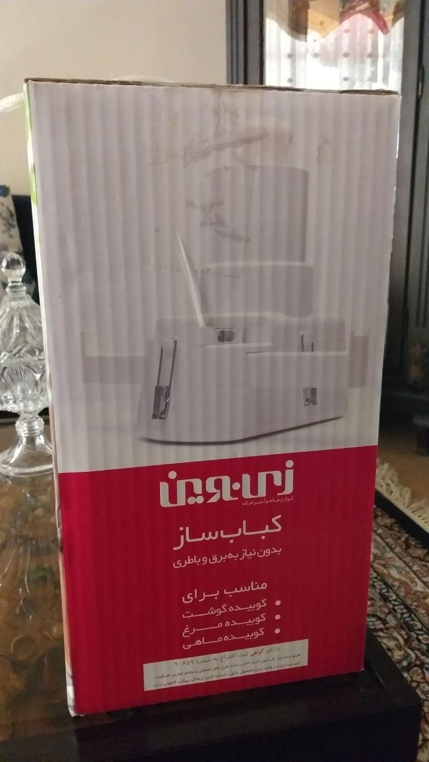 کباب ساز دستی بدون نیاز به برق و باطری|اجاق گاز و لوازم برقی پخت‌وپز|تهران, مهرآباد جنوبی|دیوار