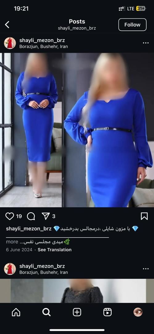 فروش و ا.جاره لباس مجلسی|لباس|برازجان, |دیوار