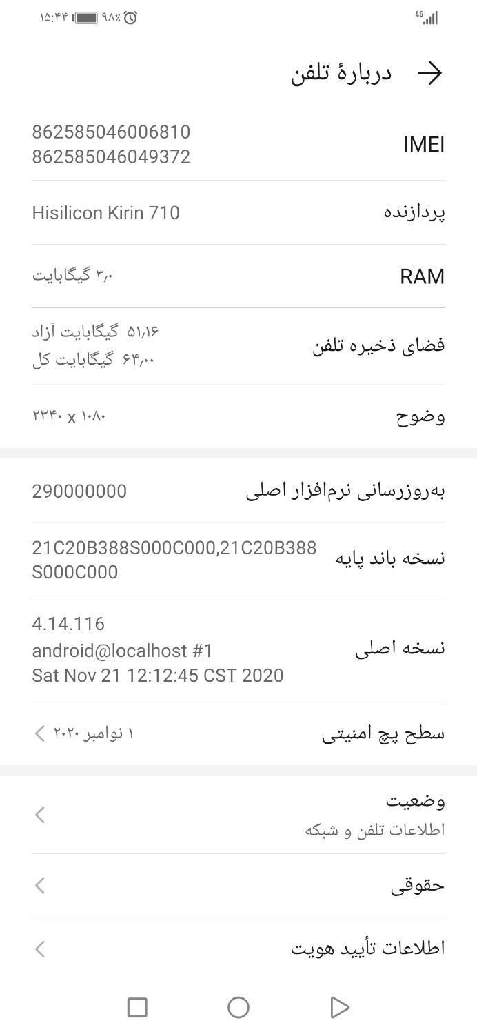 هواوی P smart 2019 ۶۴ گیگابایت|موبایل|تهران, عبدل‌آباد|دیوار