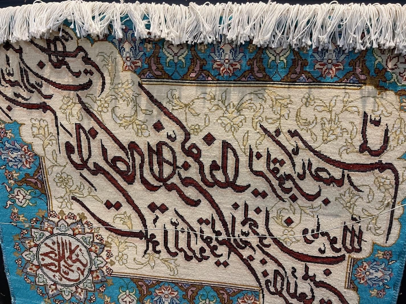 تابلو فرش وان یکاد ابریشم|تابلو، نقاشی، عکس|تهران, جمال‌زاده|دیوار