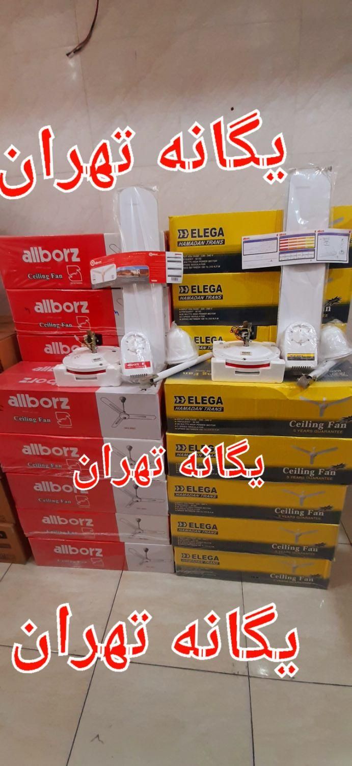 پنکه سقفی البرز الگا تک فصل و ۴ فصل ۲ سال گارانتی|پنکه و تصفیه‌کنندهٔ هوا|تهران, جیحون|دیوار